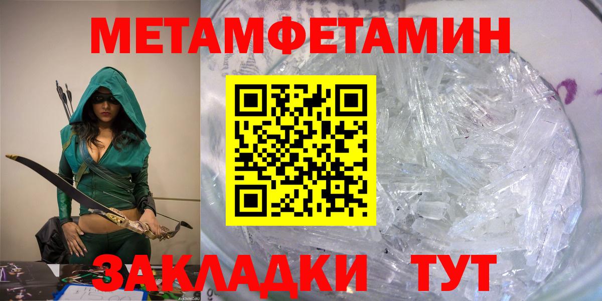 АМФЕТАМИН 98% Кинель