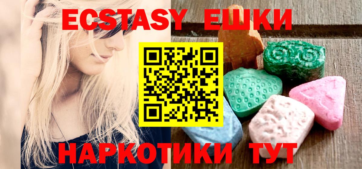 Амфетамин Кинель