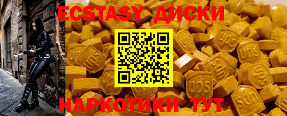Кинель  Экстази 300 mg  Вход с VPN 