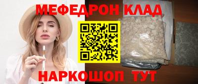 метадон Кулебаки