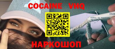 каннабис Сланцы