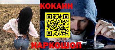 СК Кунгур