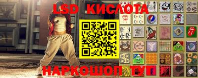 СК Кунгур