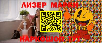 СК Кунгур