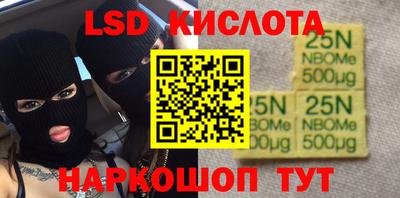 СК Кунгур