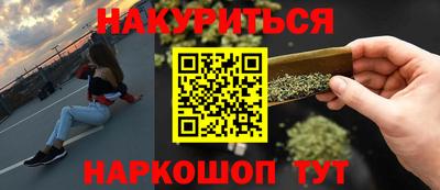 метадон Кулебаки