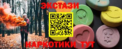 СК Кунгур