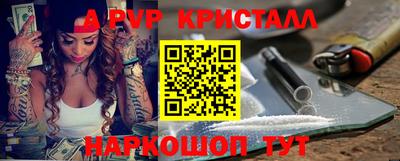 СК Кунгур