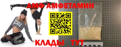СК Кунгур