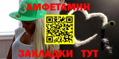 СК Кунгур