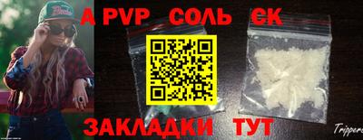 винт Кумертау
