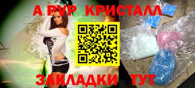 метадон Кулебаки
