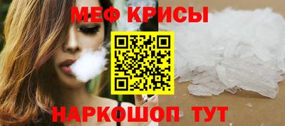 СК Кунгур