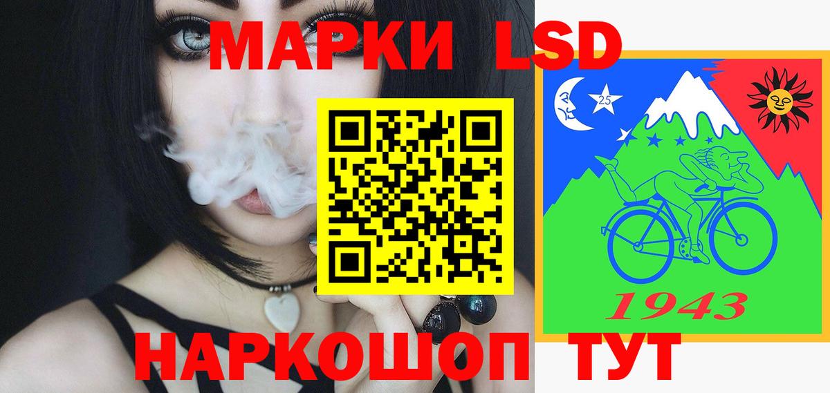 Лсд 25 экстази ecstasy  Вход с VPN  Кинель  LSD-25 экстази кислота 