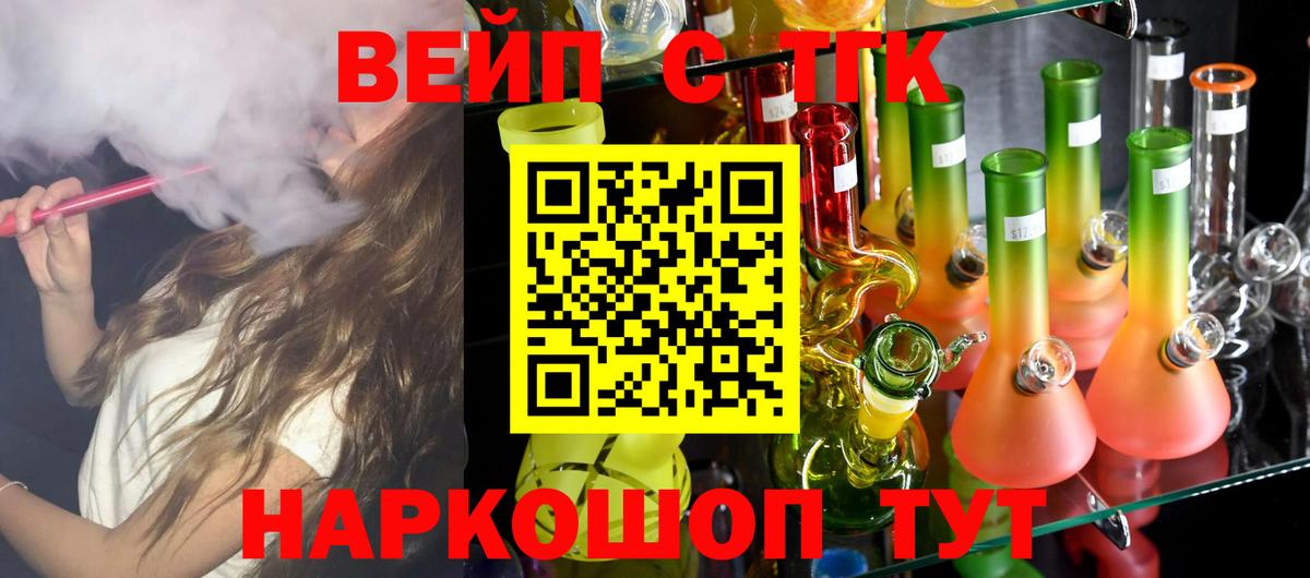 Дистиллят ТГК THC oil  ТГК гашишное масло  Кинель  Вход с VPN 