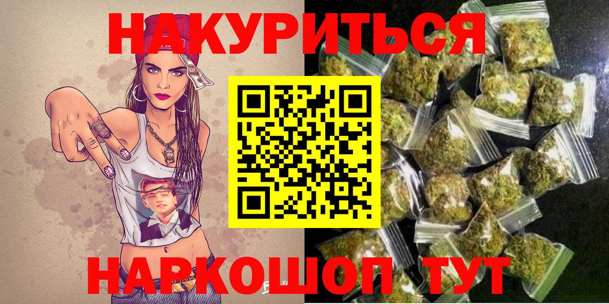 Бошки Шишки тримм Кинель